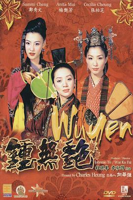精品一区二区三区在线视频