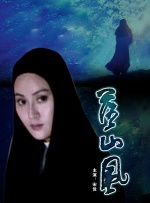 精品一区二区三区在线视频
