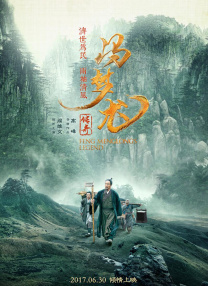 精品一区二区三区在线视频